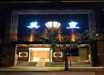 额尔古纳哪个KTV出台陪酒服务好-英皇国际KTV消费服务点评