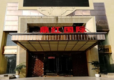 额尔古纳商务KTV真空哪家最开放-鼎红国际KTV消费价格玩乐点评