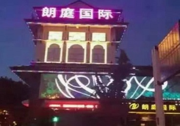额尔古纳最好高档KTV佳丽陪酒质量好-朗廷国际KTV美女多消费体验