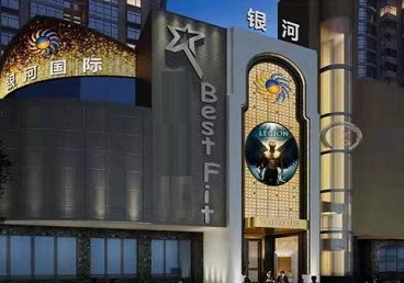 额尔古纳KTV荤台花场公主服务好-银河国际KTV花场消费点评